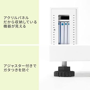 Amazon.co.jp: イーサプライ 機器収納ラック 鍵付き
